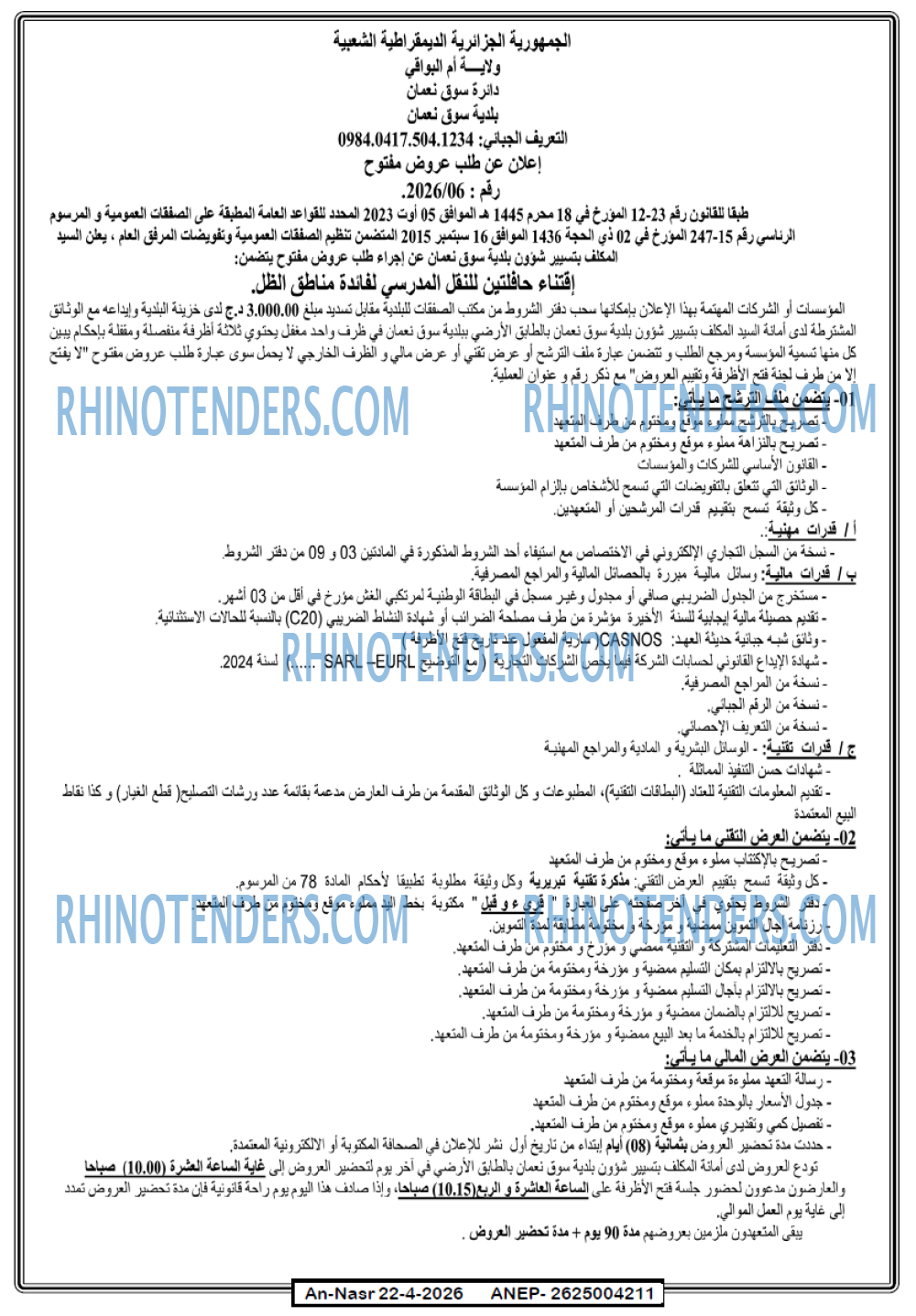 AN-NASR