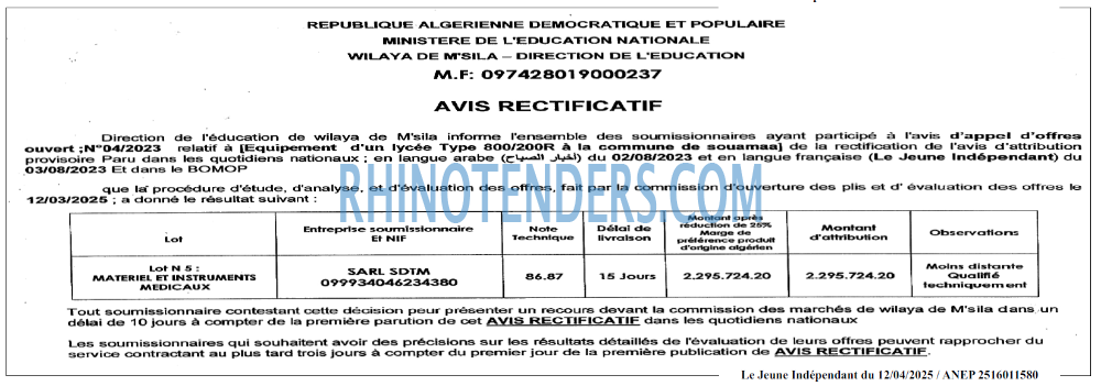 Le jeune indépendant