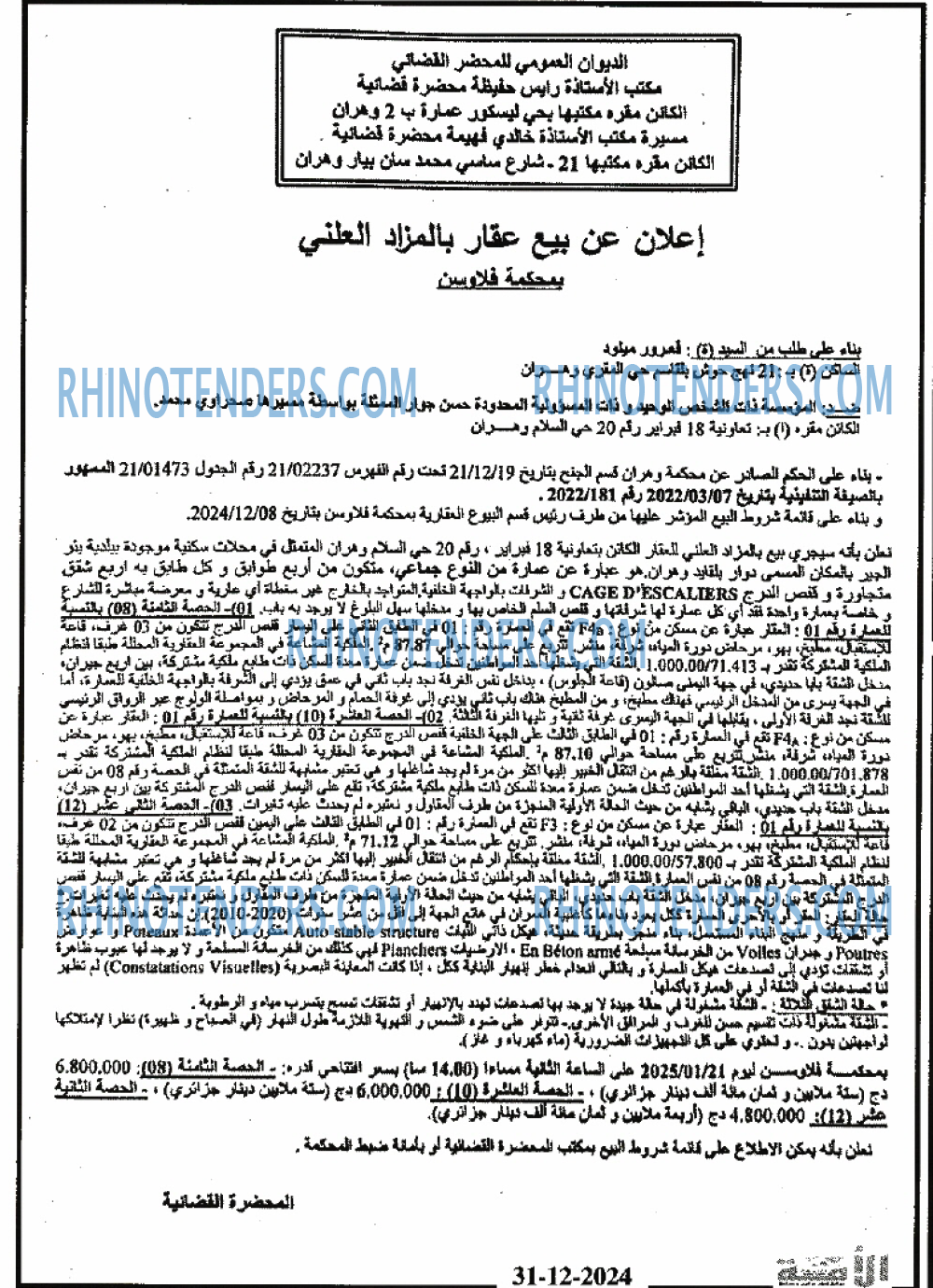 EL DJAZAIR