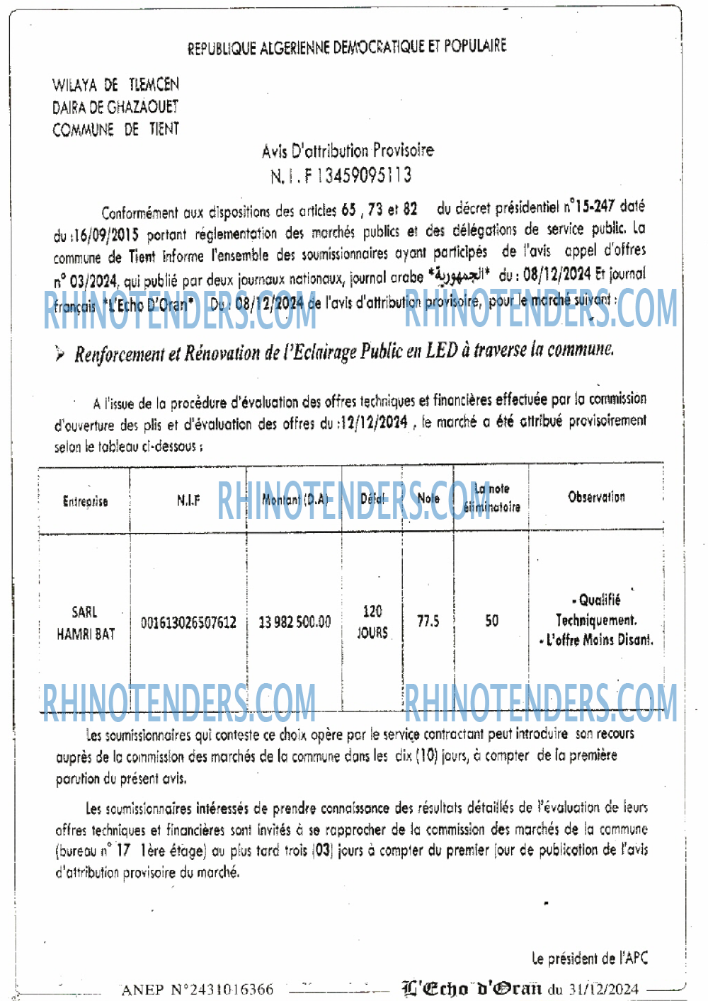 Rhinotenders