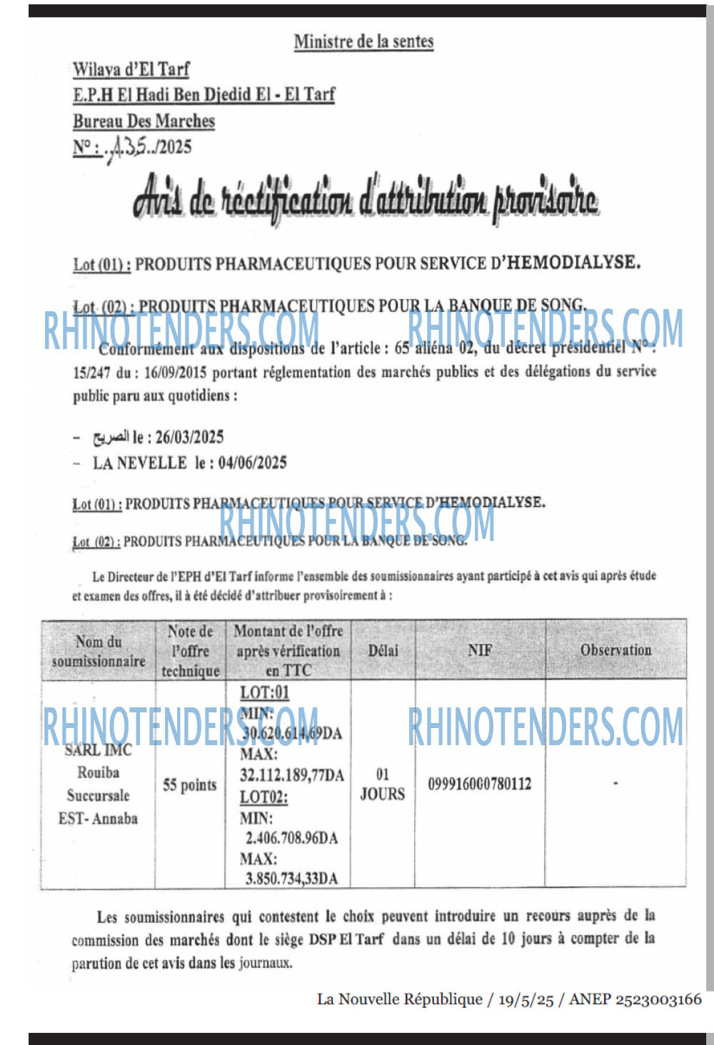 Rhinotenders