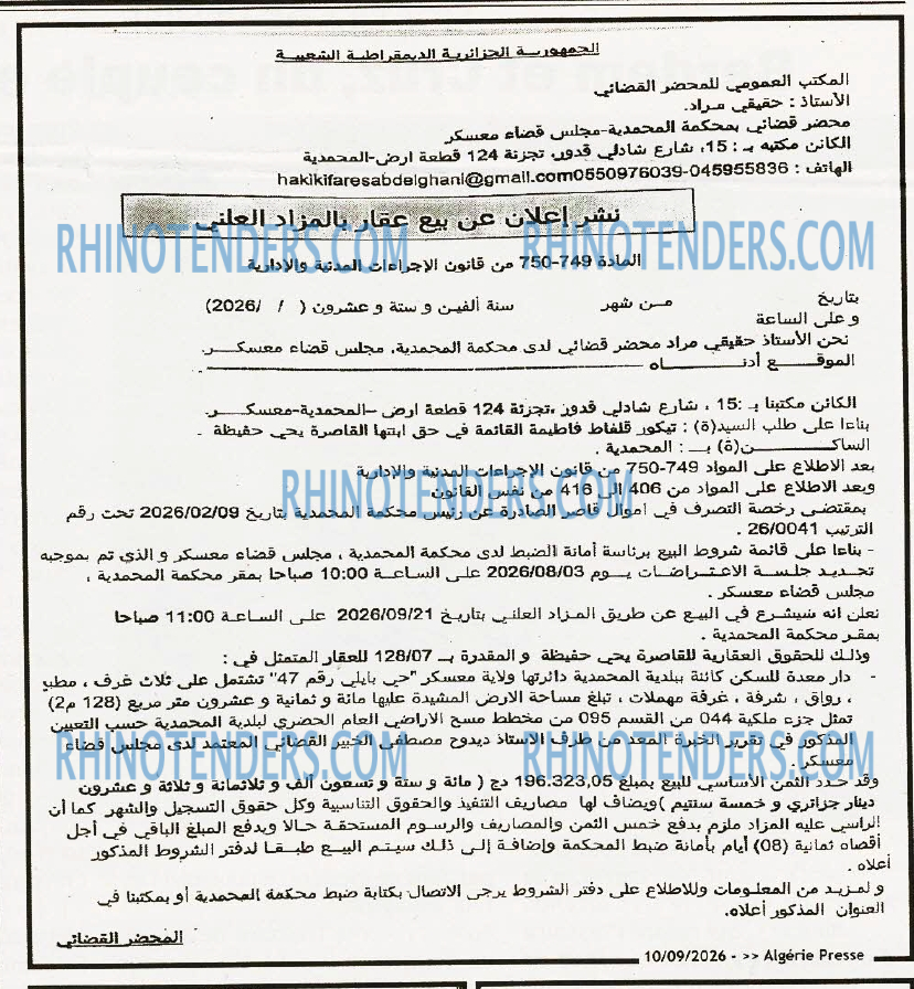 ALGERIE PRESSE