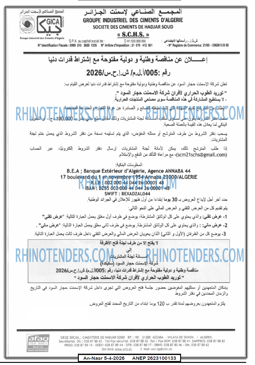 AN-NASR
