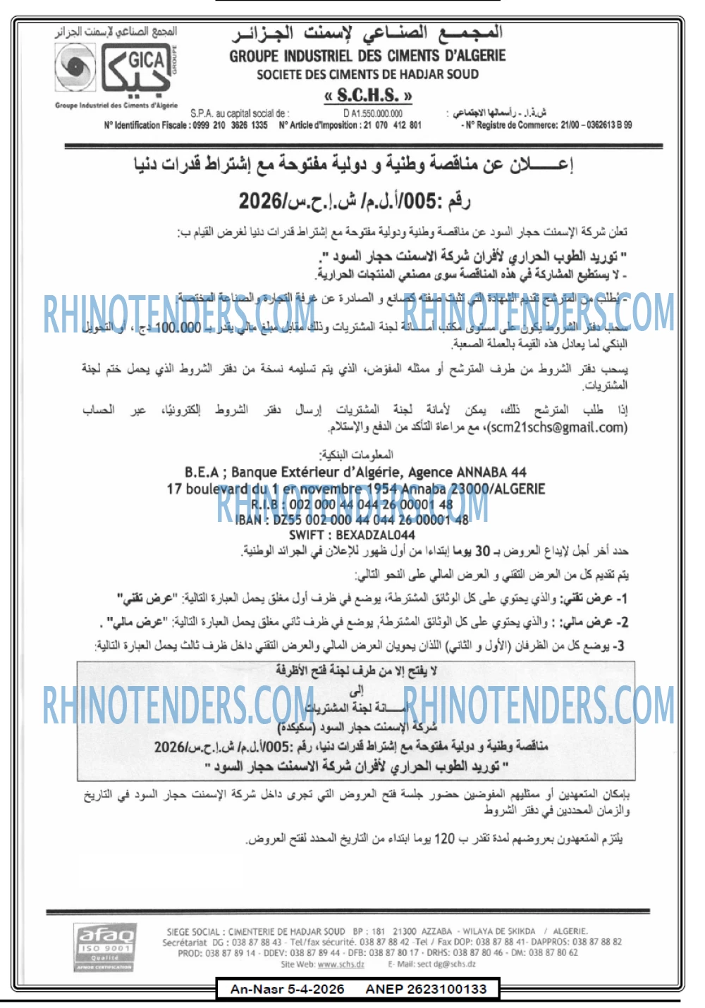 AN-NASR