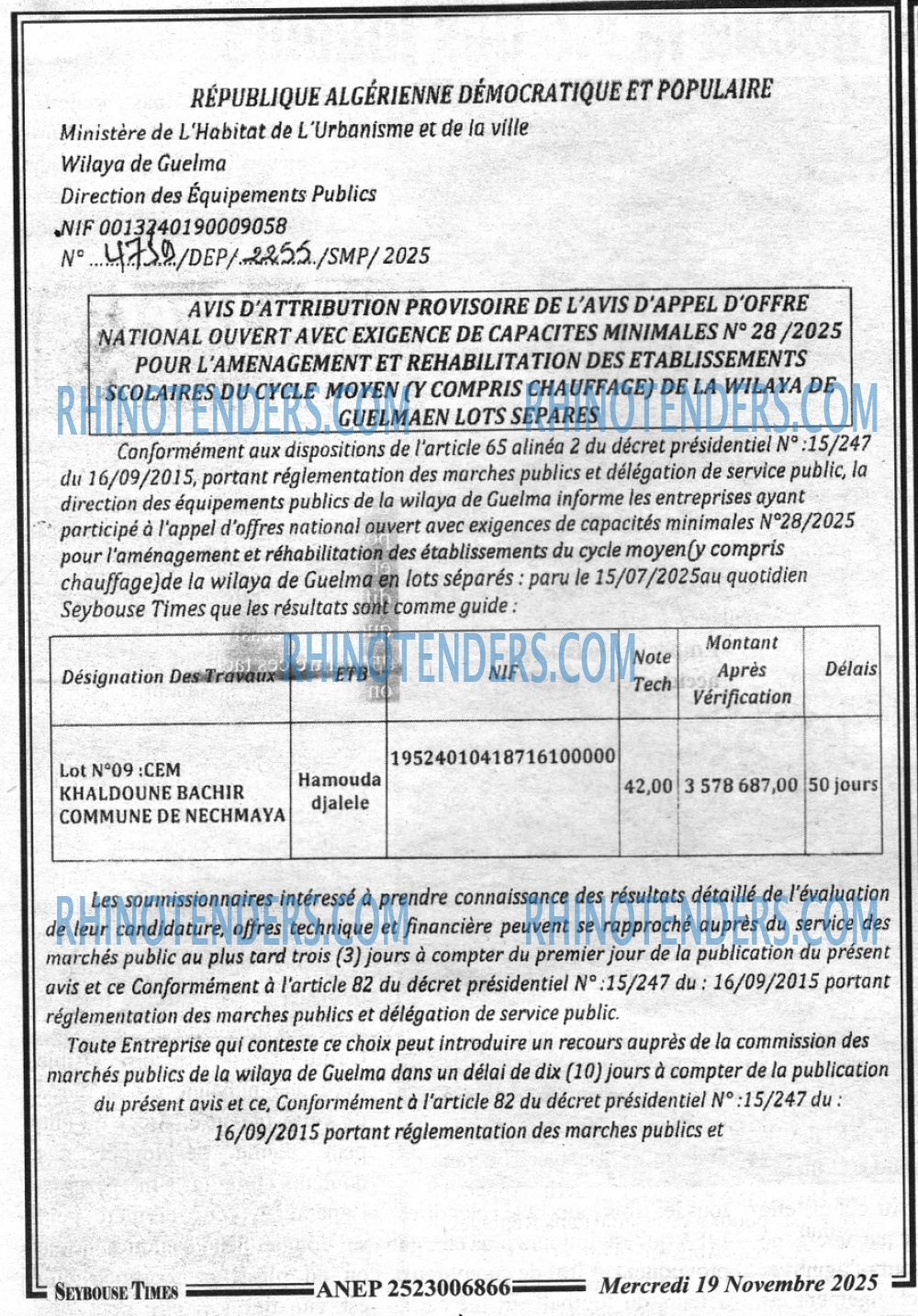 SEYBOUSSE TIMES