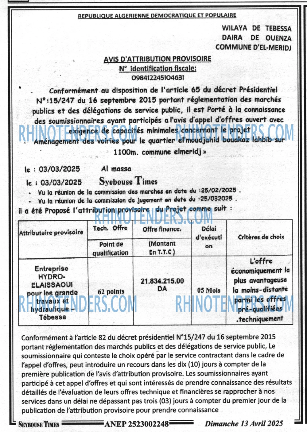 SEYBOUSSE TIMES