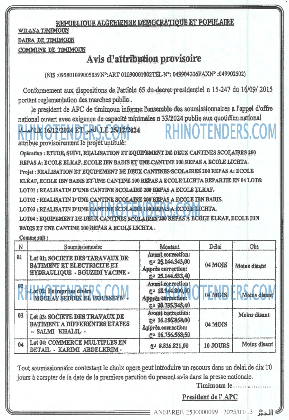 Rhinotenders