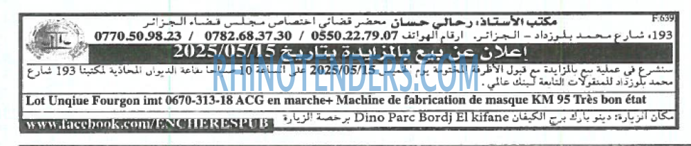 Echourouk