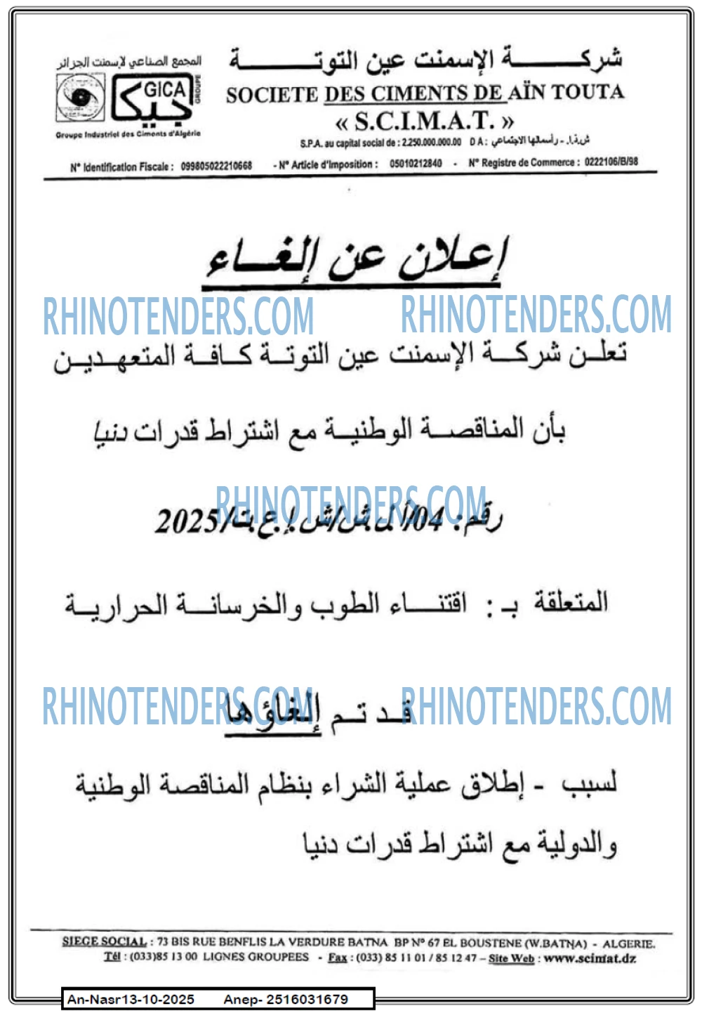AN-NASR