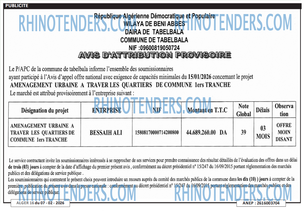 ALGER 16