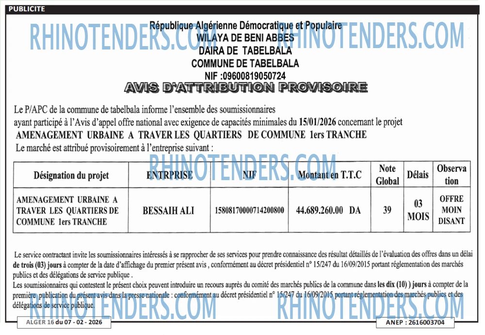 ALGER 16