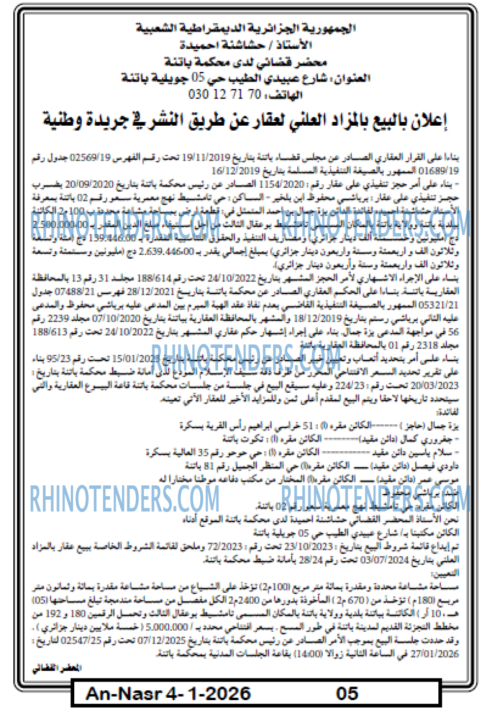 AN-NASR
