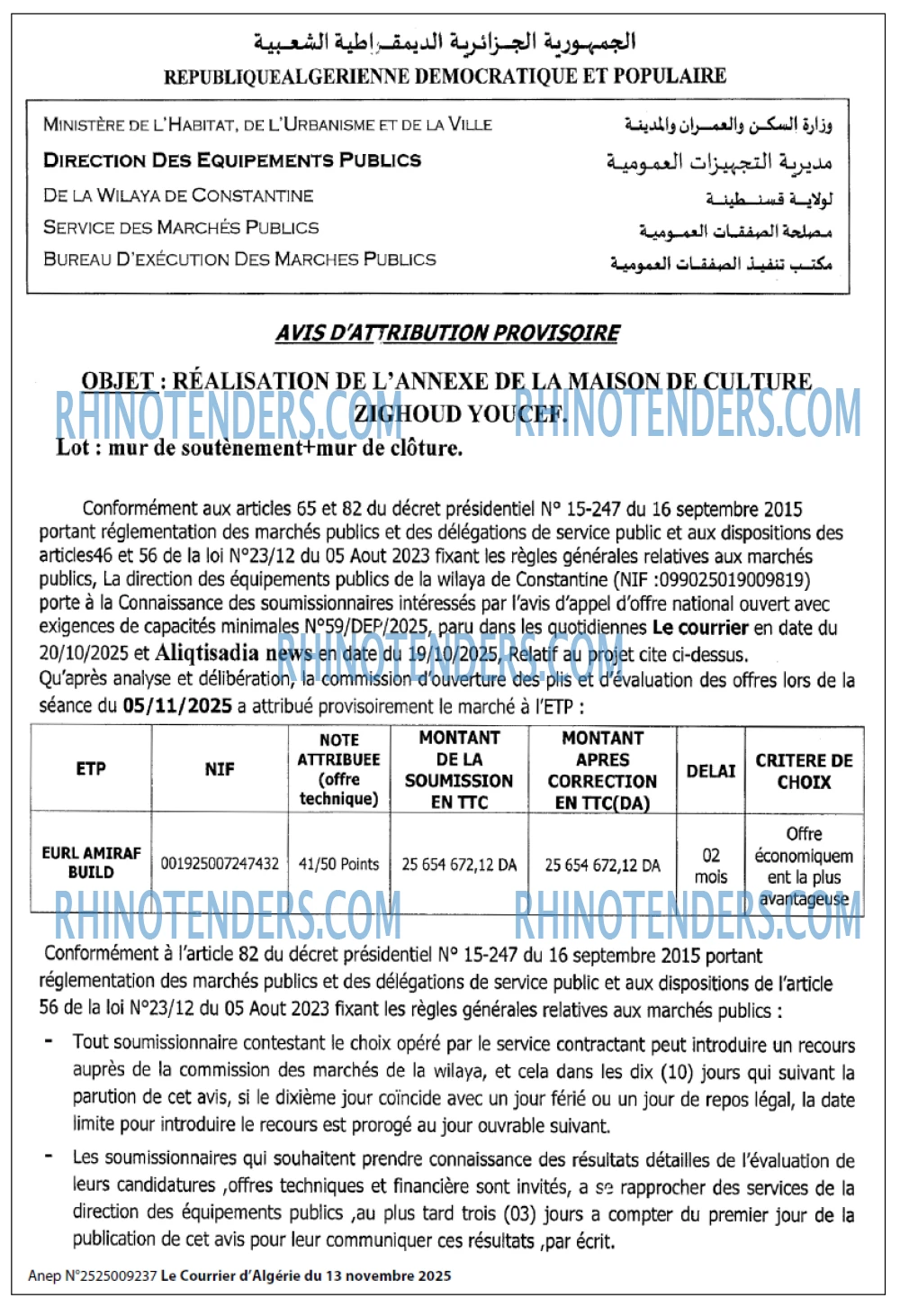 Le Courrier d'Algerie