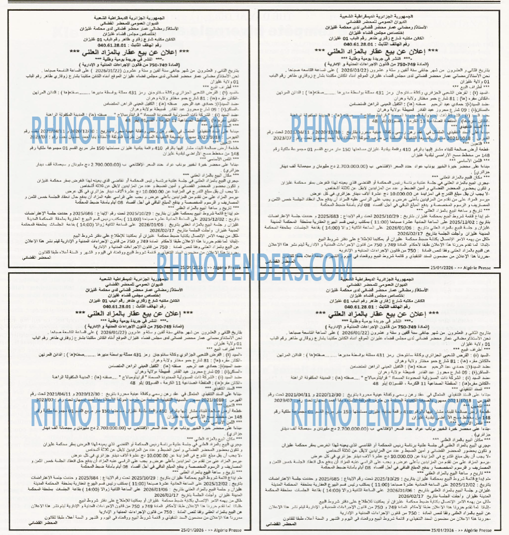 ALGERIE PRESSE