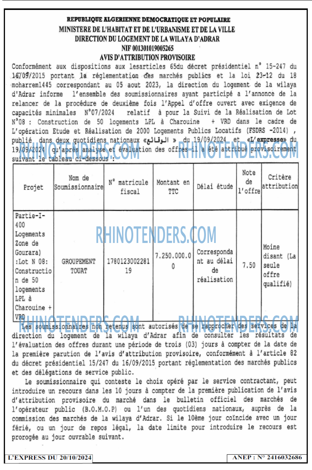EL KHABAR