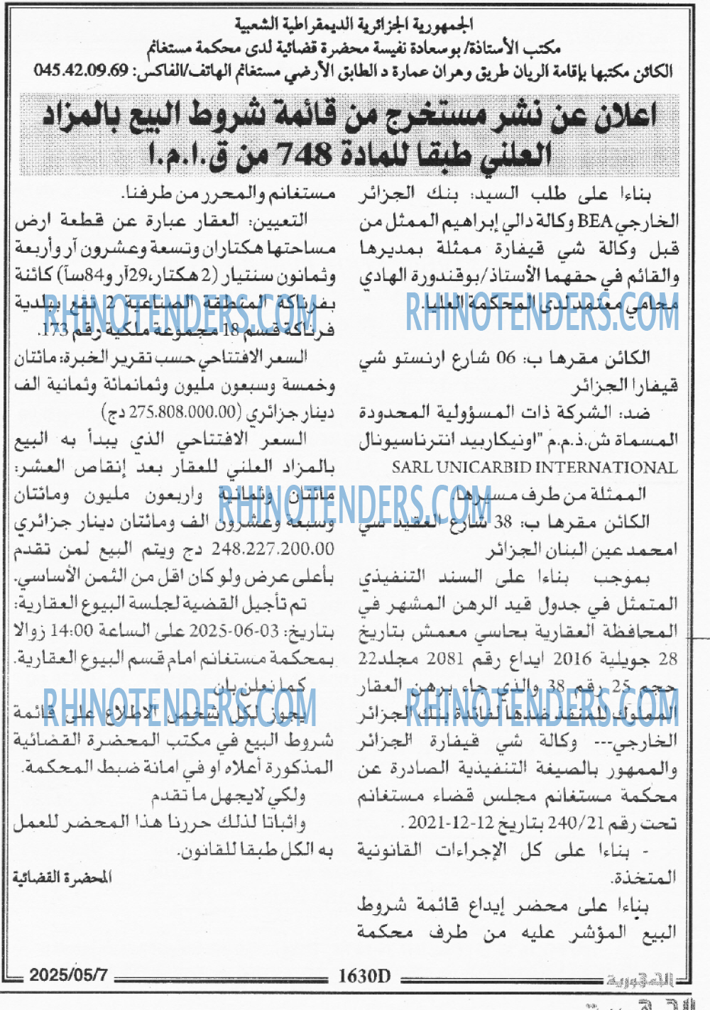 Echourouk