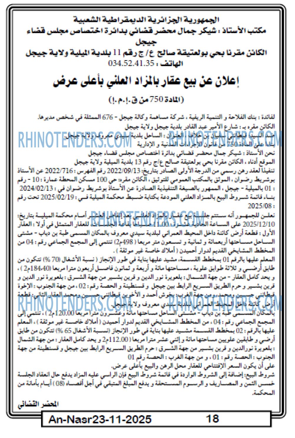 AN-NASR