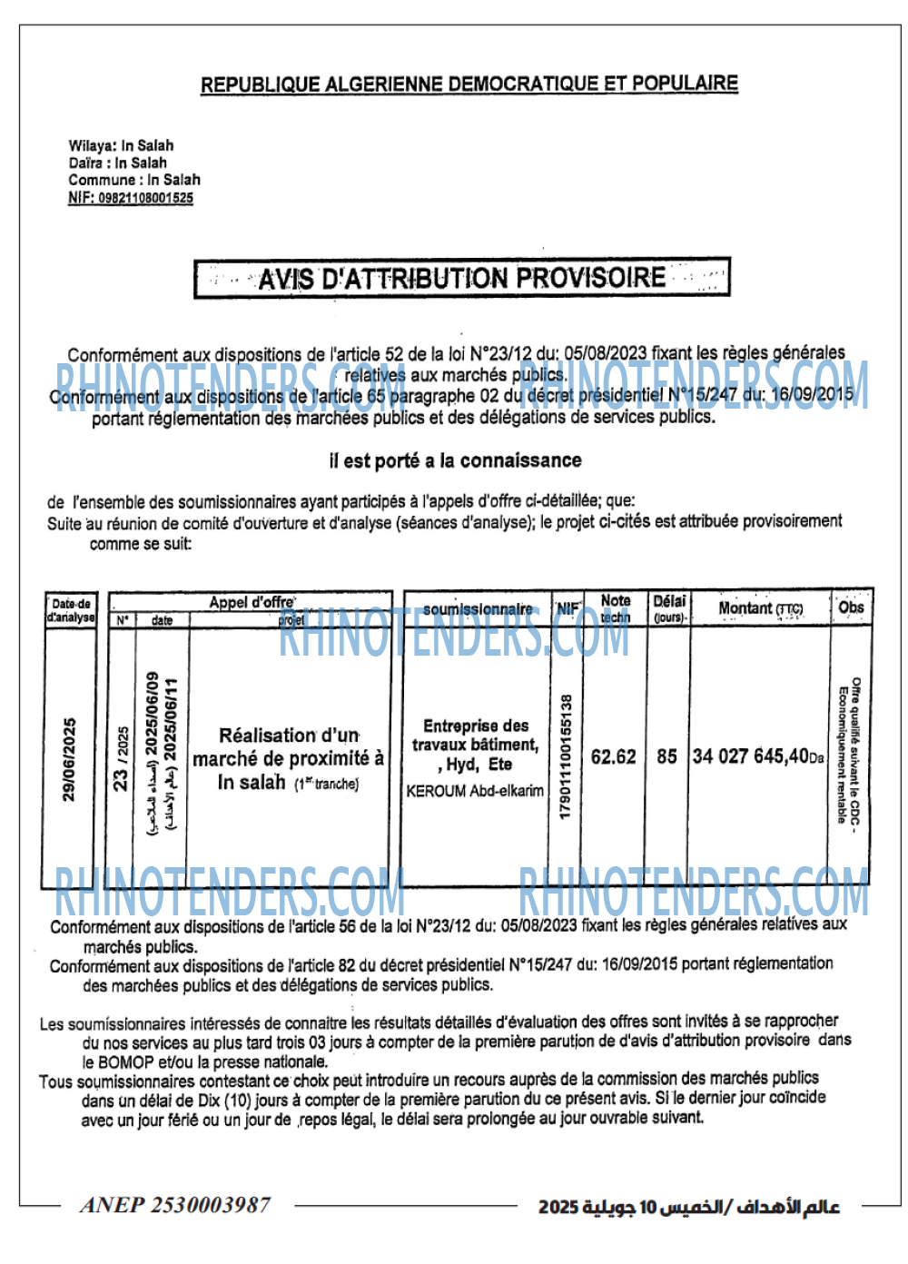 Autres