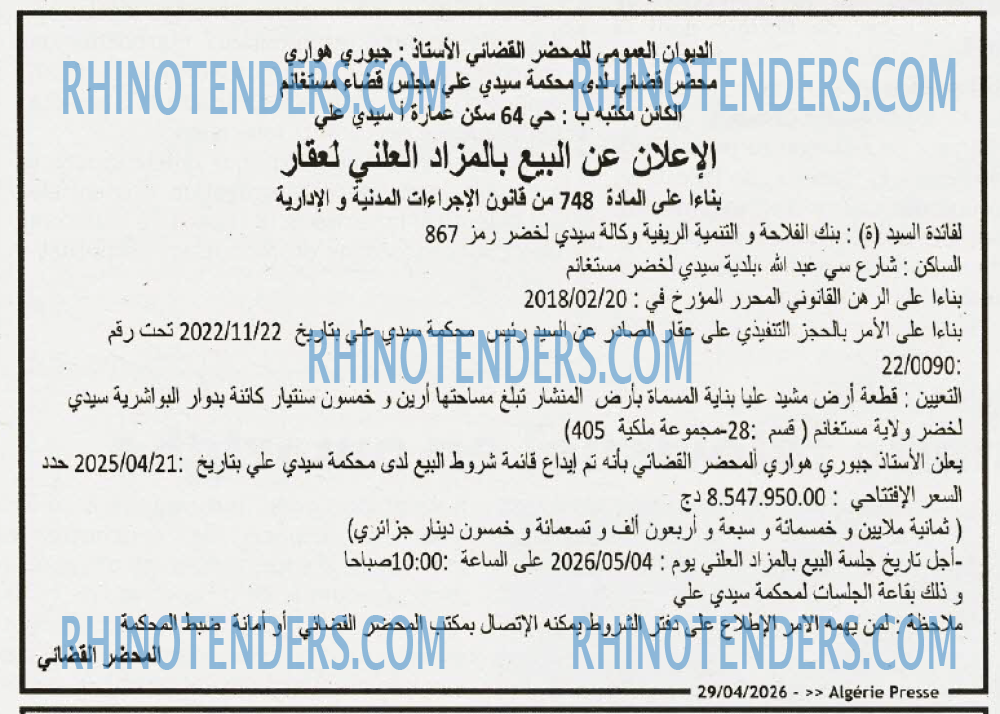 ALGERIE PRESSE