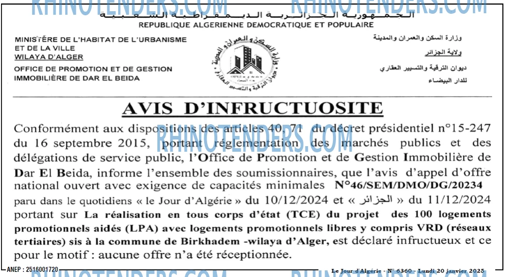 Le Jour d'Algérie