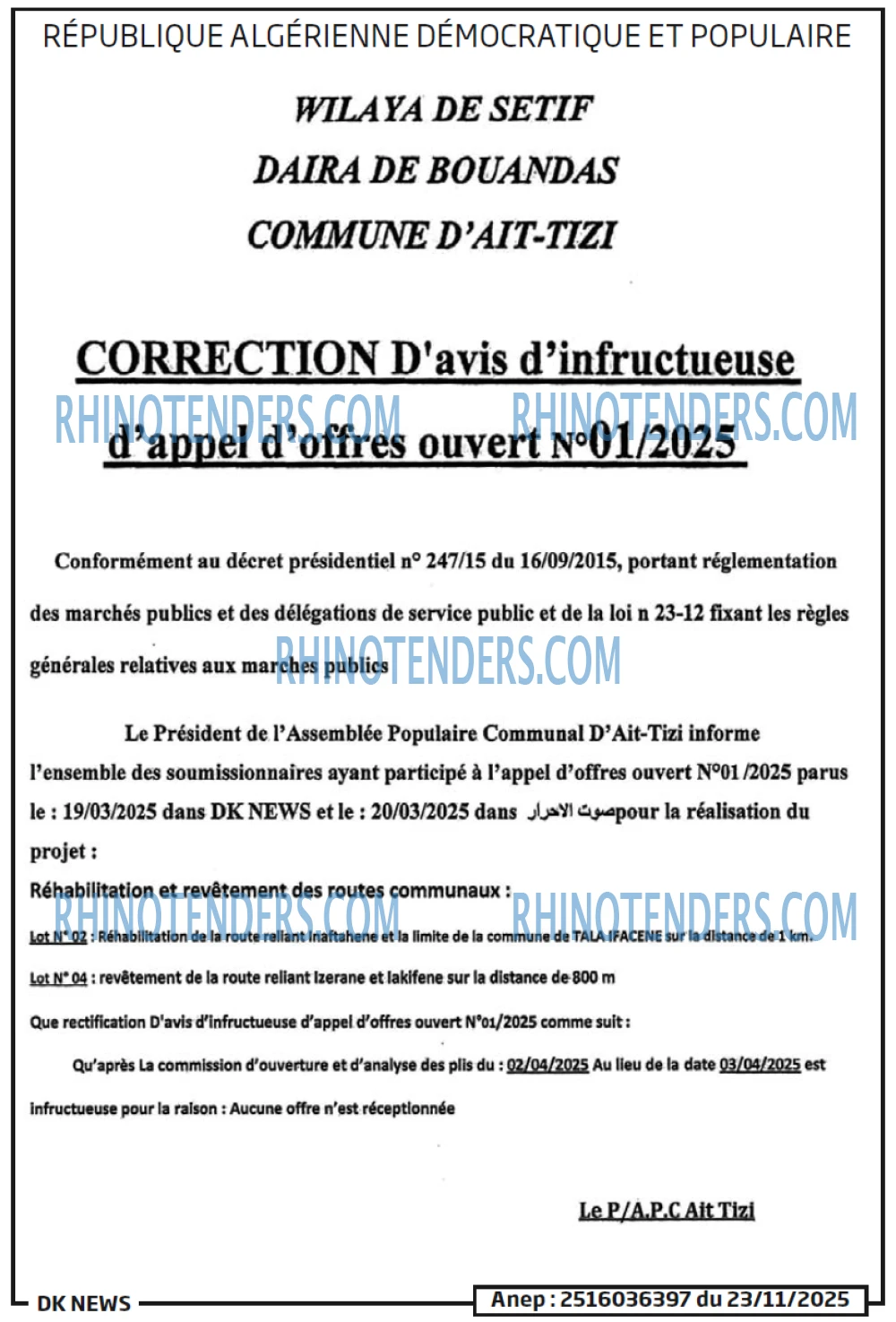 DK NEWS
