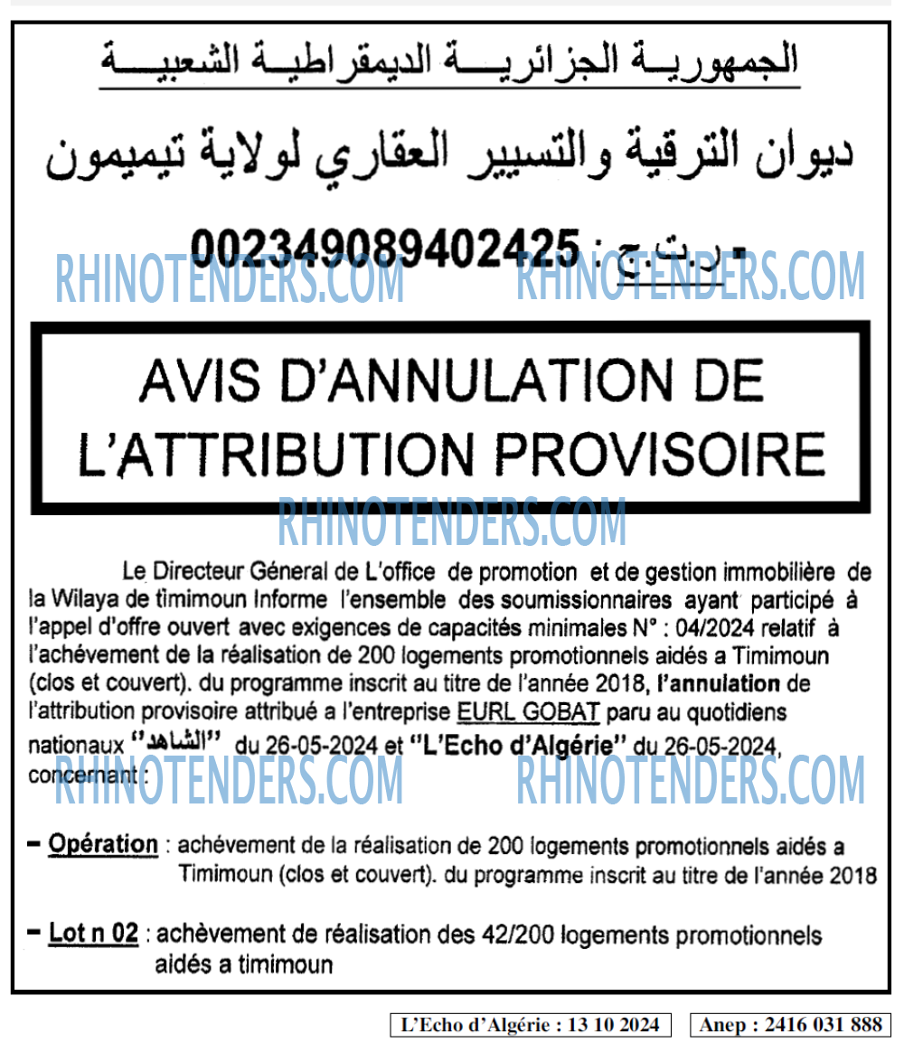 L'ECHO D'ALGERIE