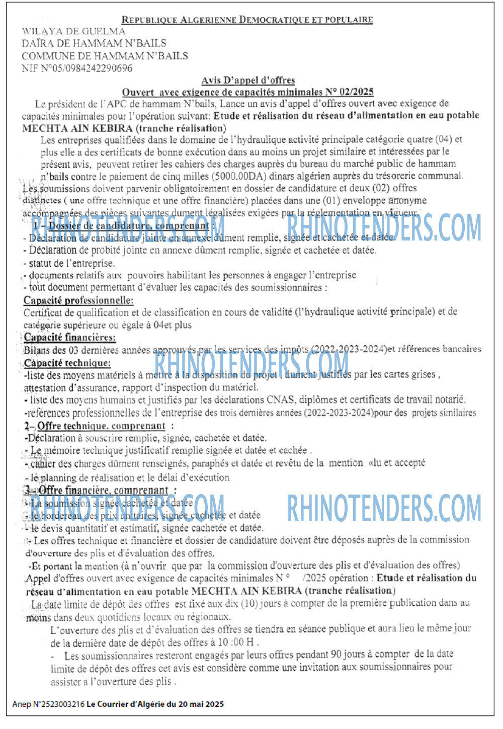 EL KHABAR