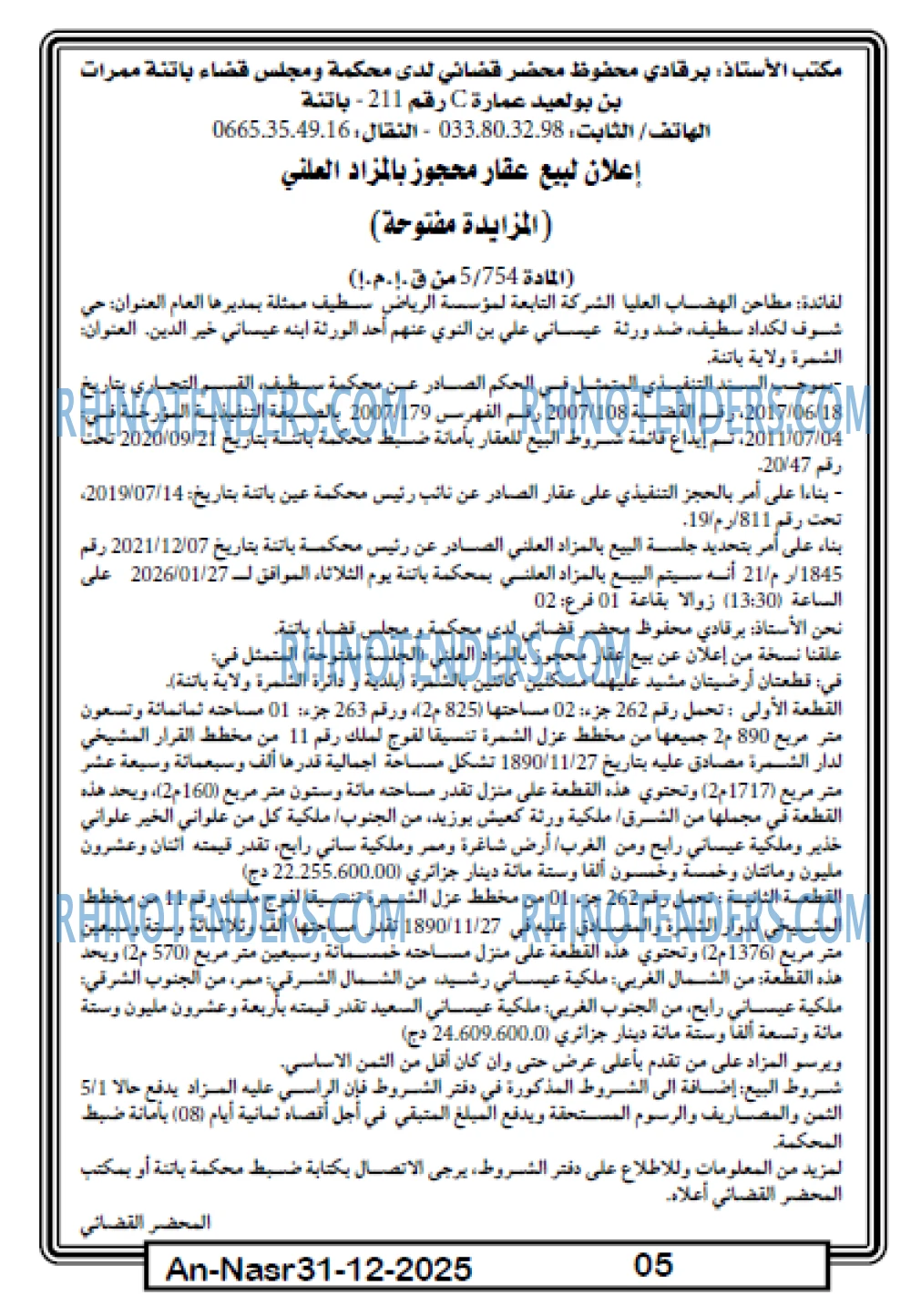 AN-NASR