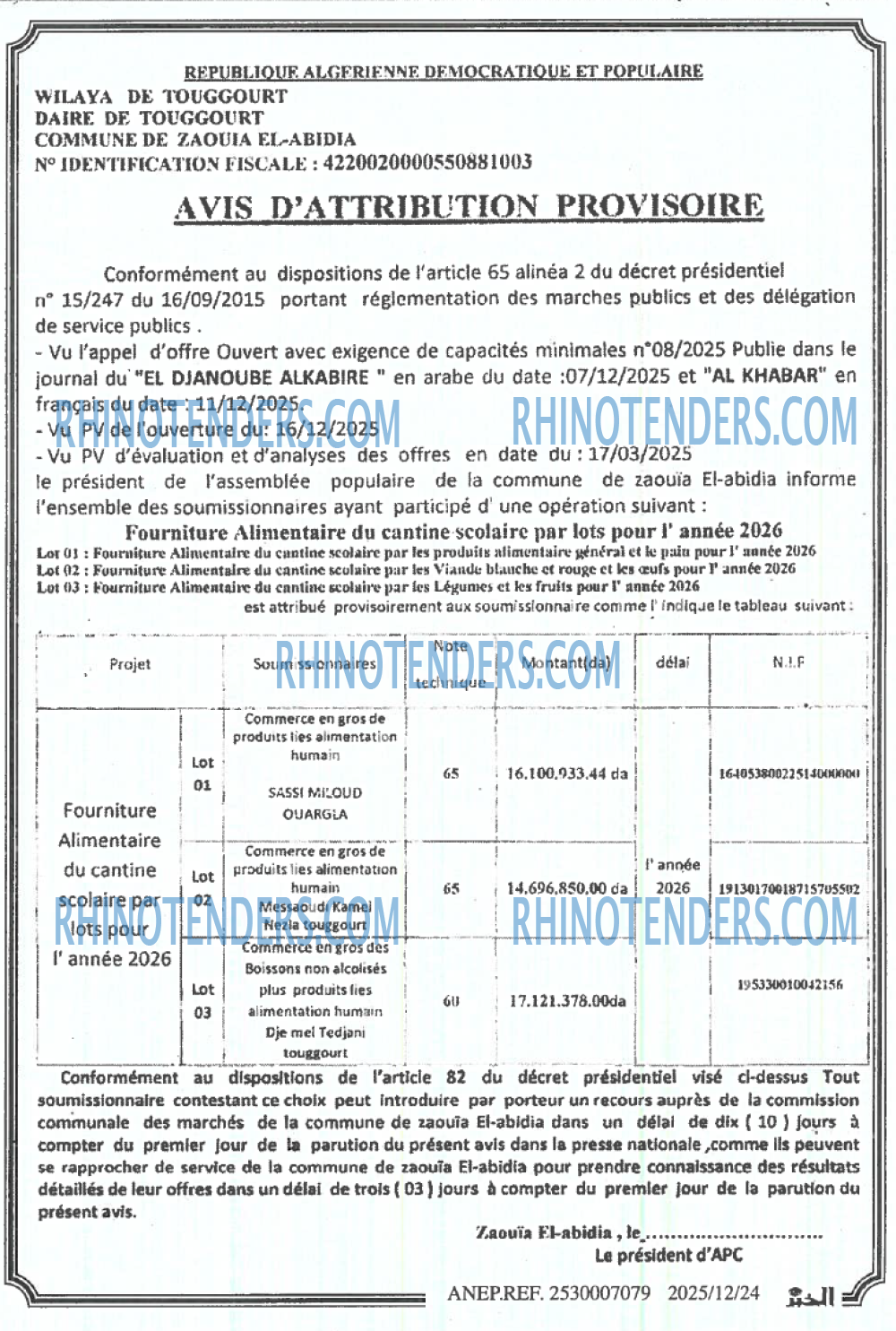 EL KHABAR