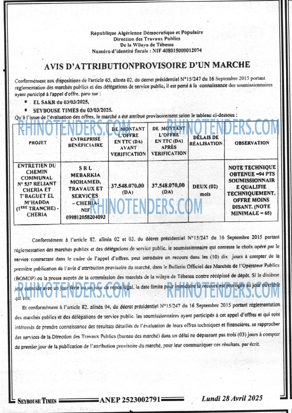 SEYBOUSSE TIMES