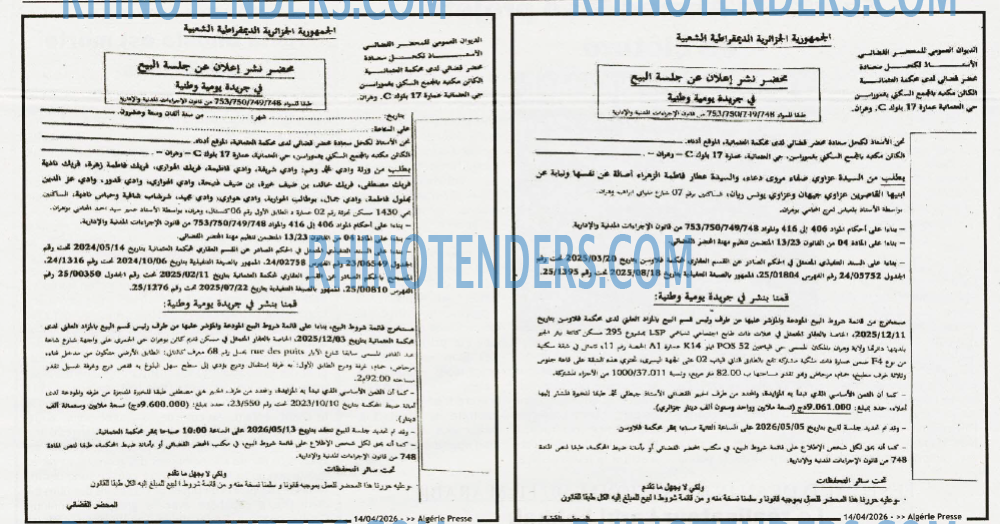 ALGERIE PRESSE