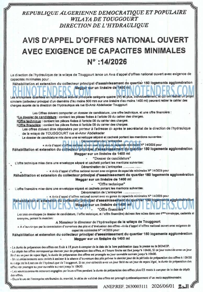 Autres