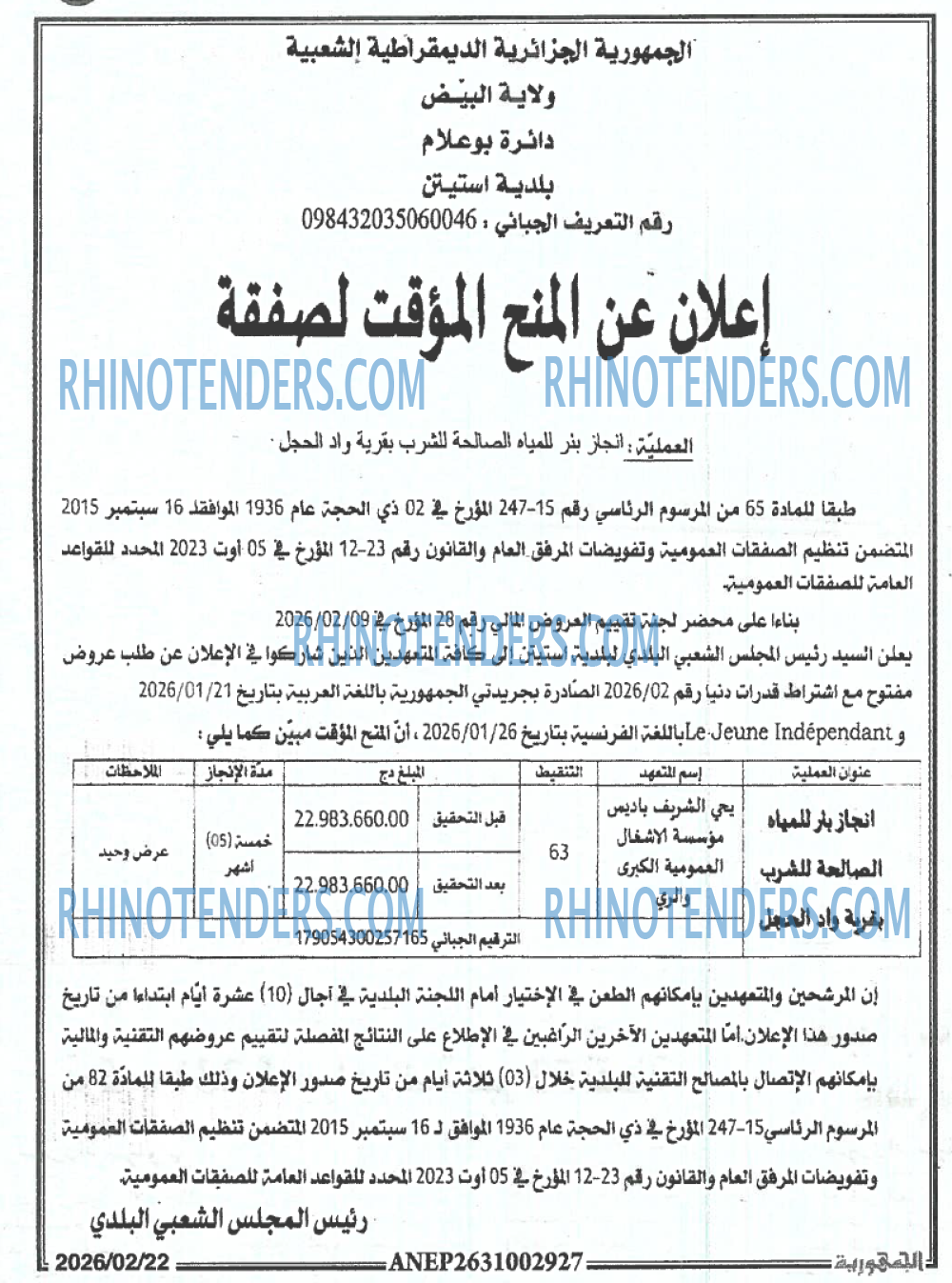 Jeune Independant