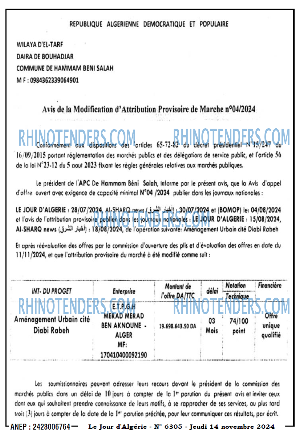 Rhinotenders