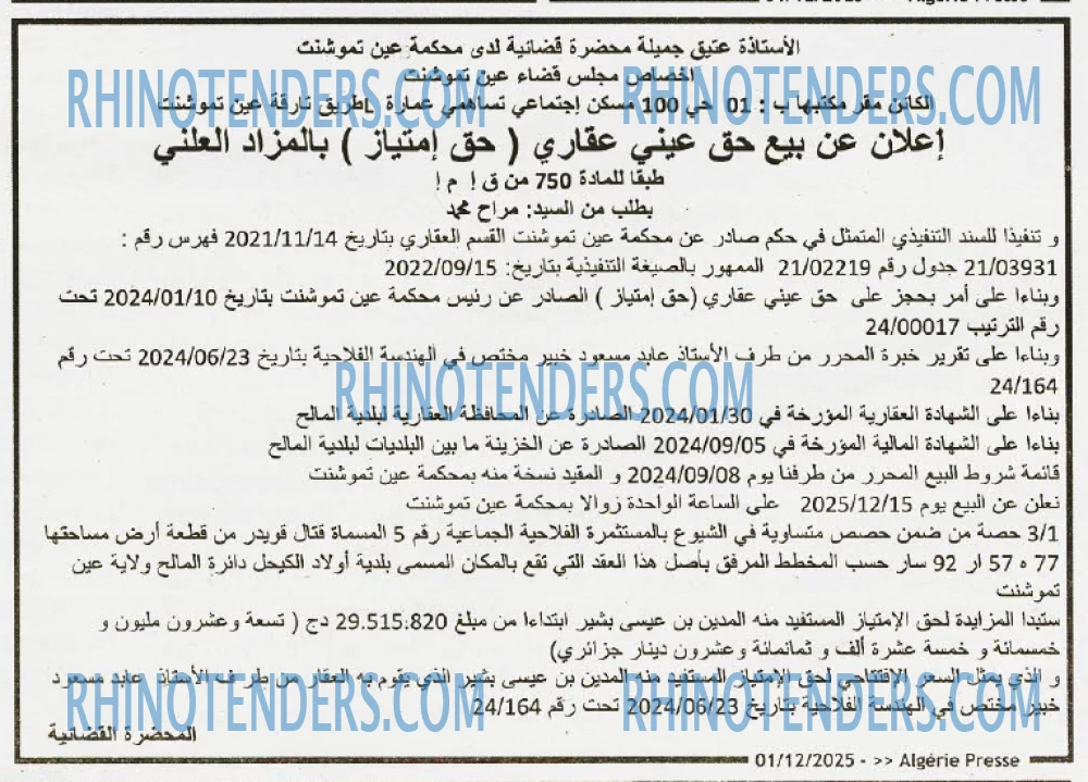 ALGERIE PRESSE