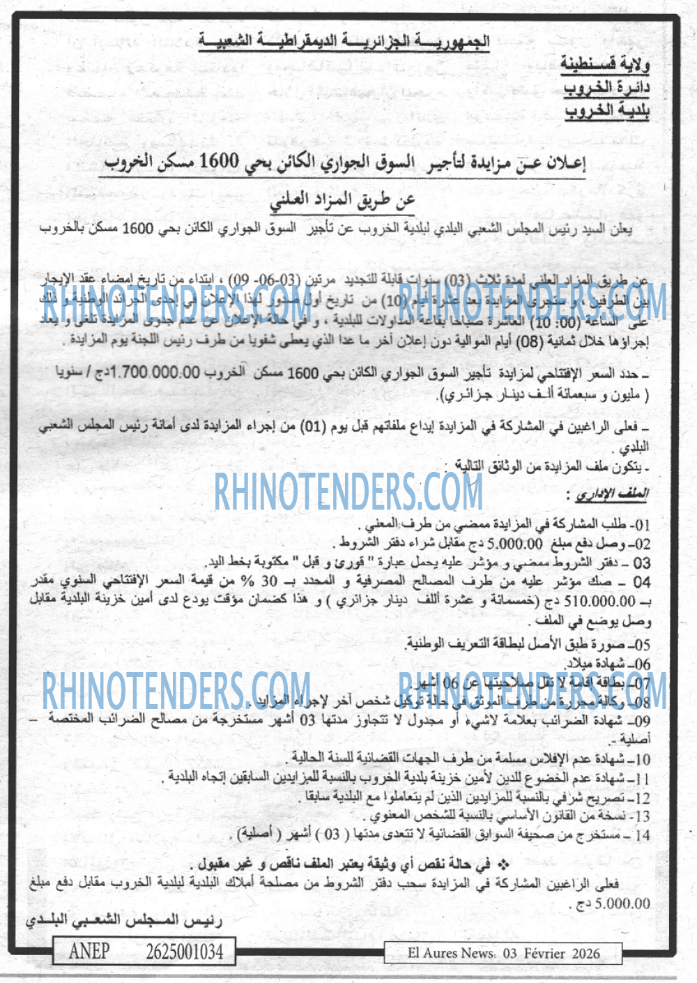 Aurès News