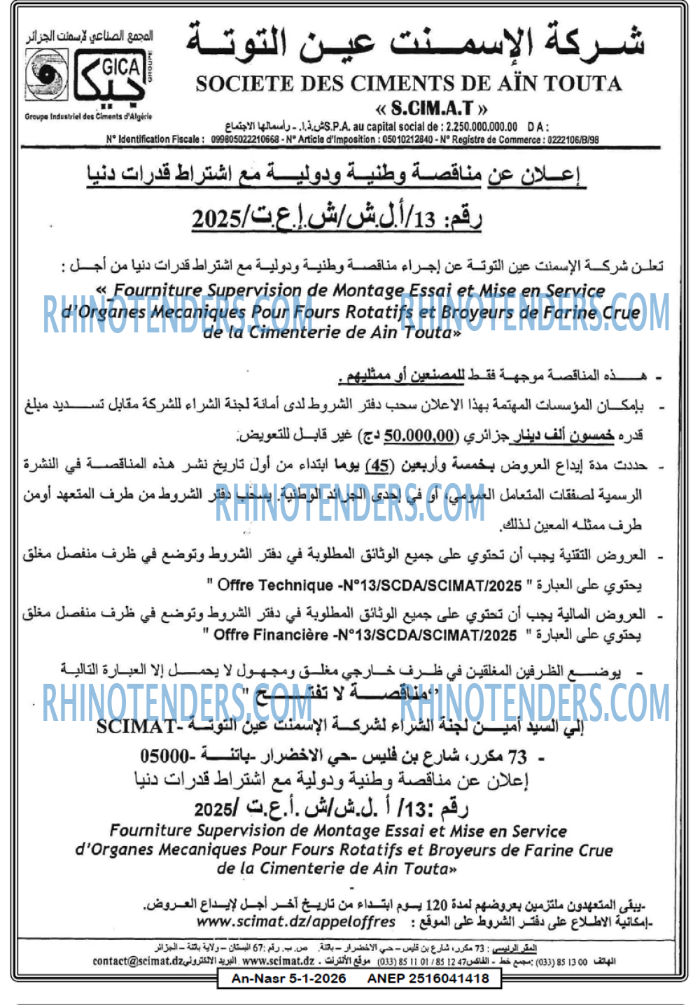 AN-NASR