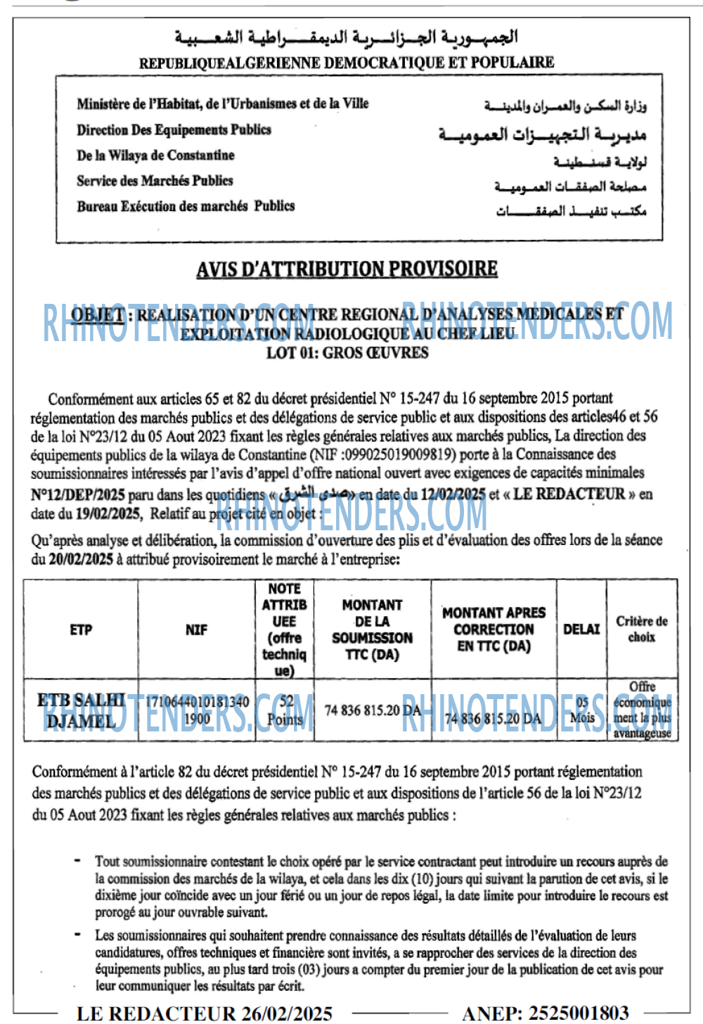 LE REDACTEUR