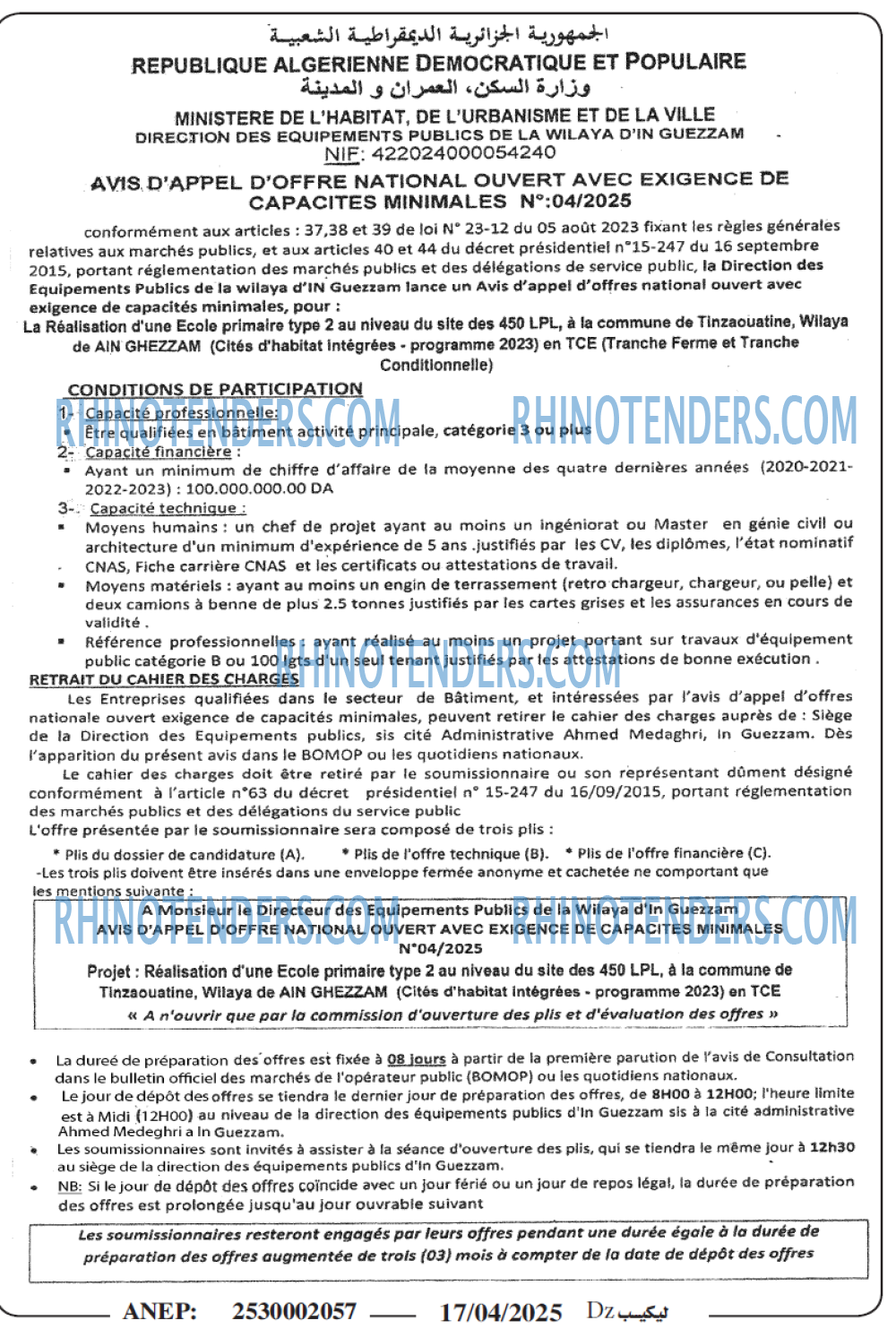 Le Courrier d'Algerie