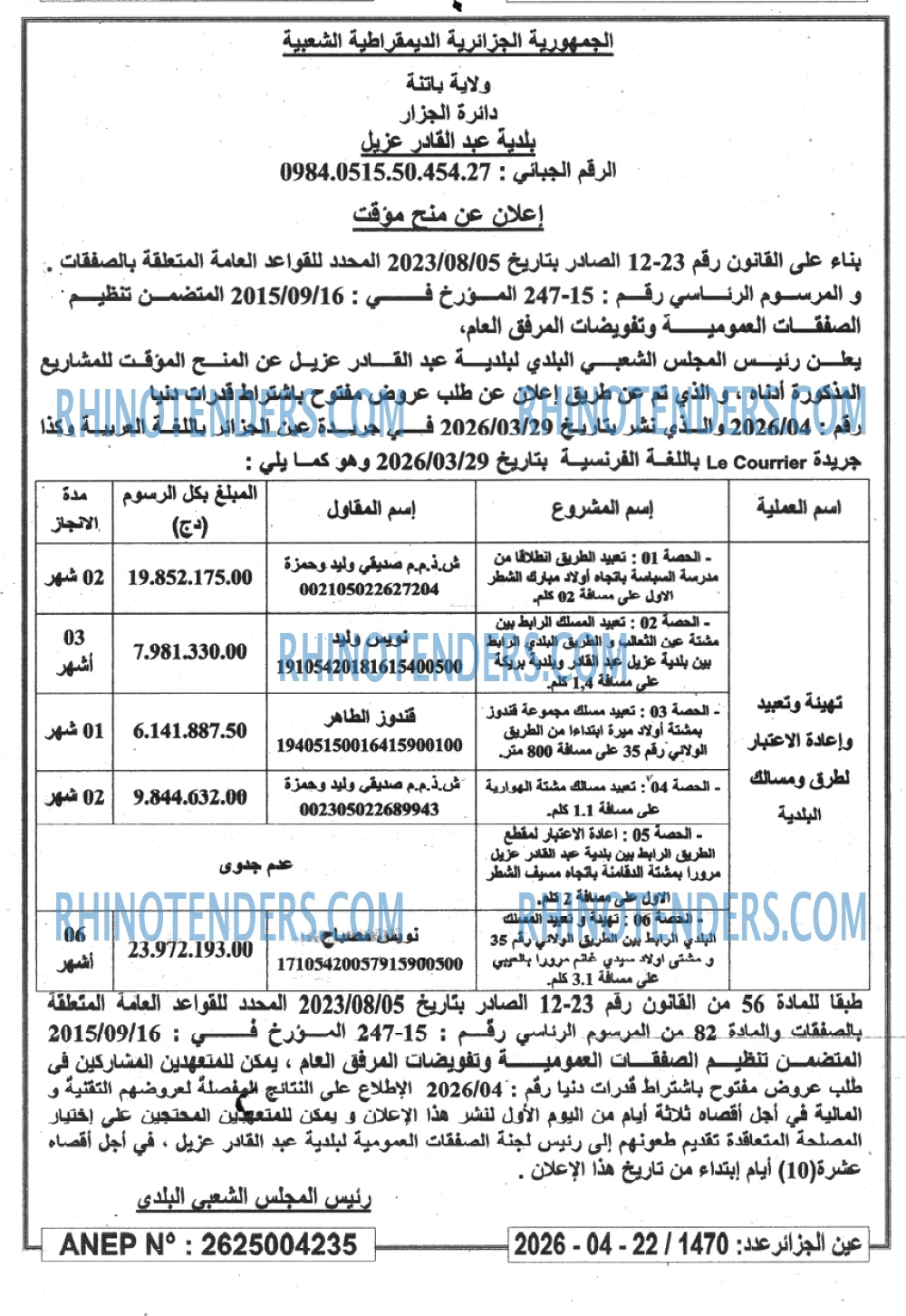 Le Courrier d'Algerie