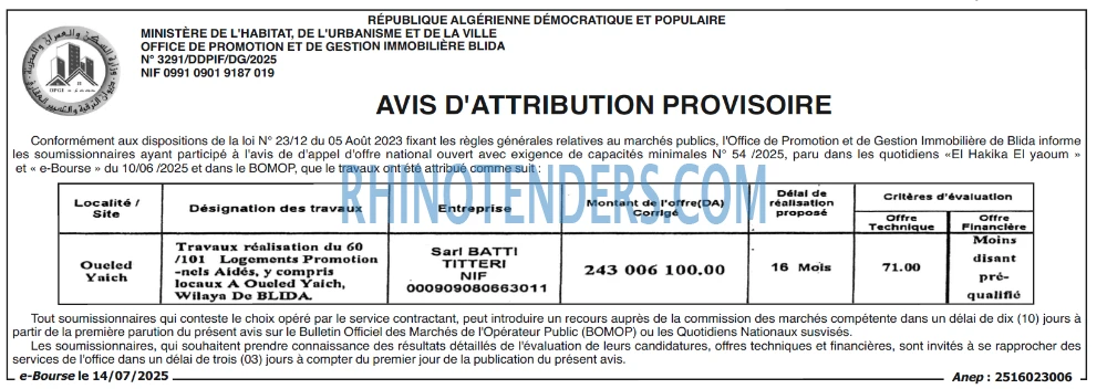 Autres