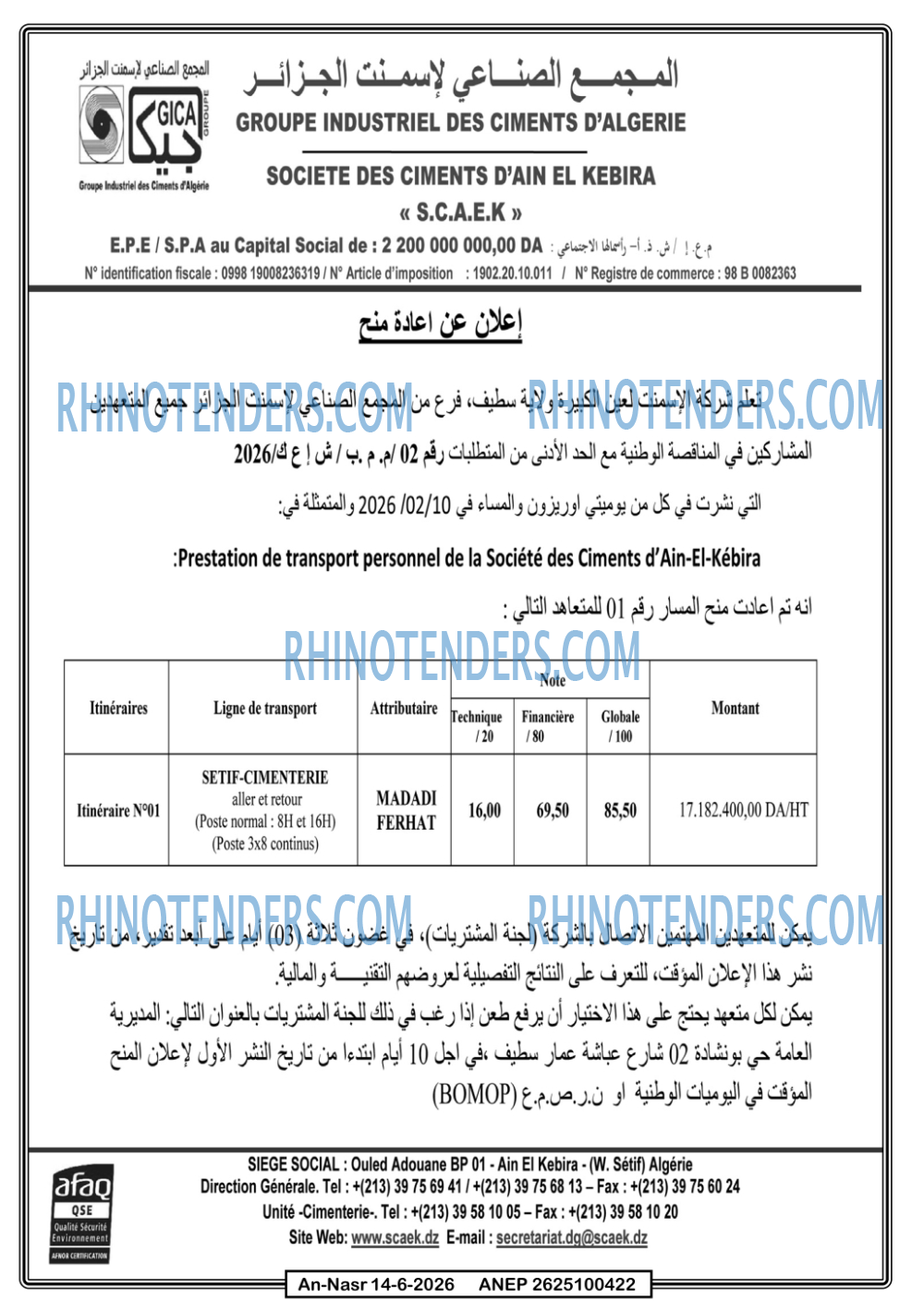 AN-NASR