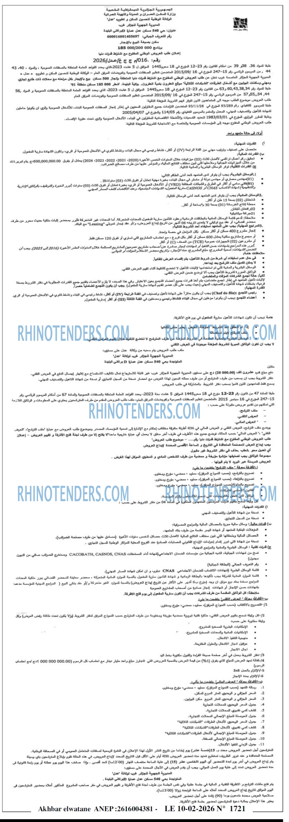 Akhbar Lwatan
