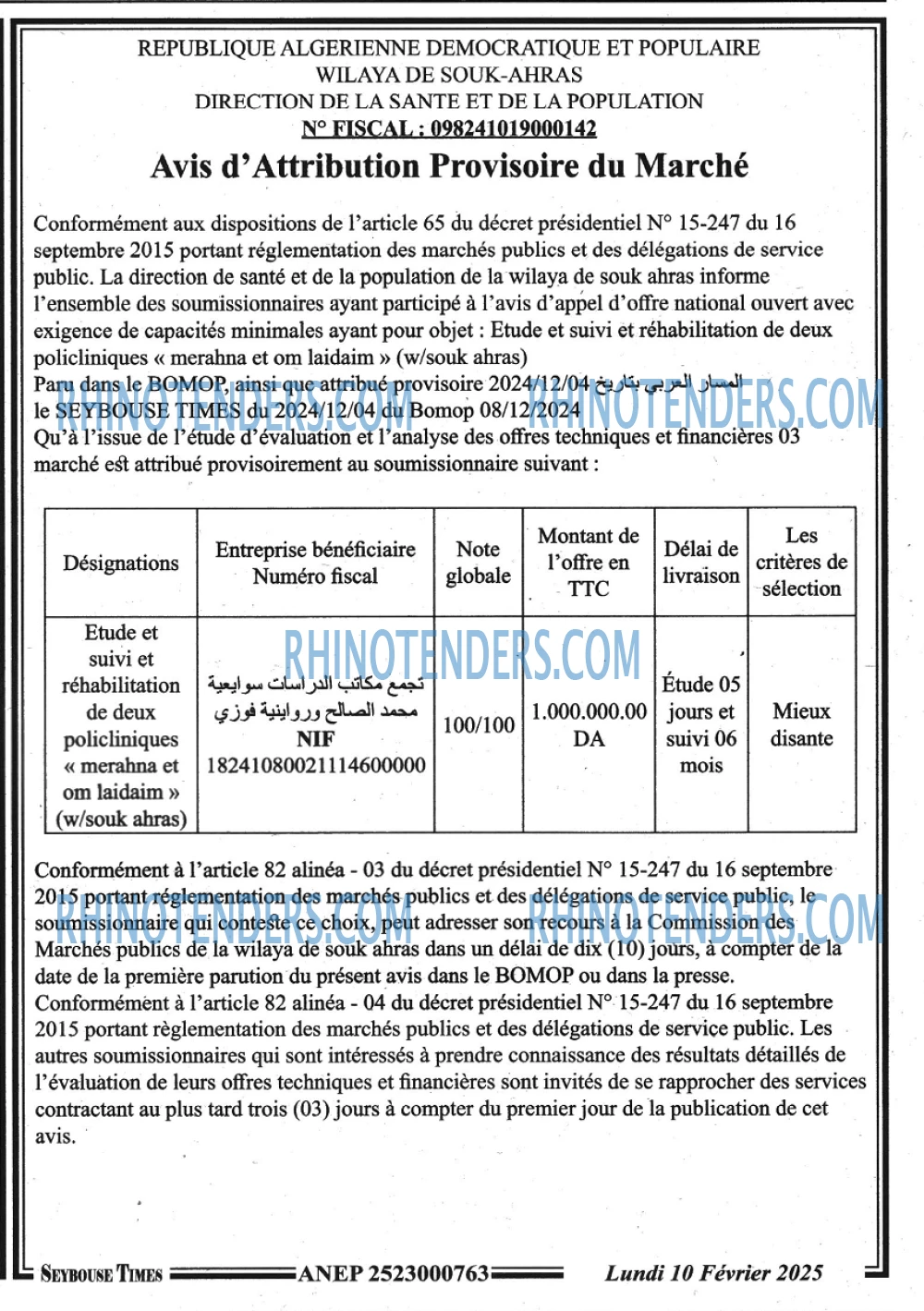 SEYBOUSSE TIMES