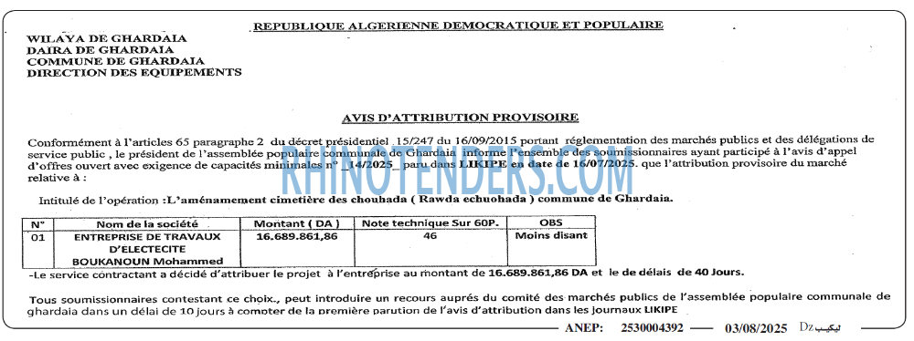 LA DEPECHE DE KABYLIE