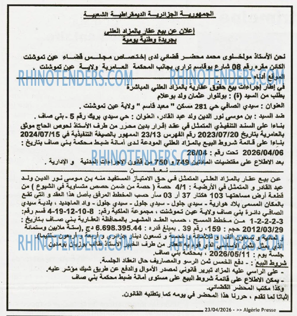 ALGERIE PRESSE