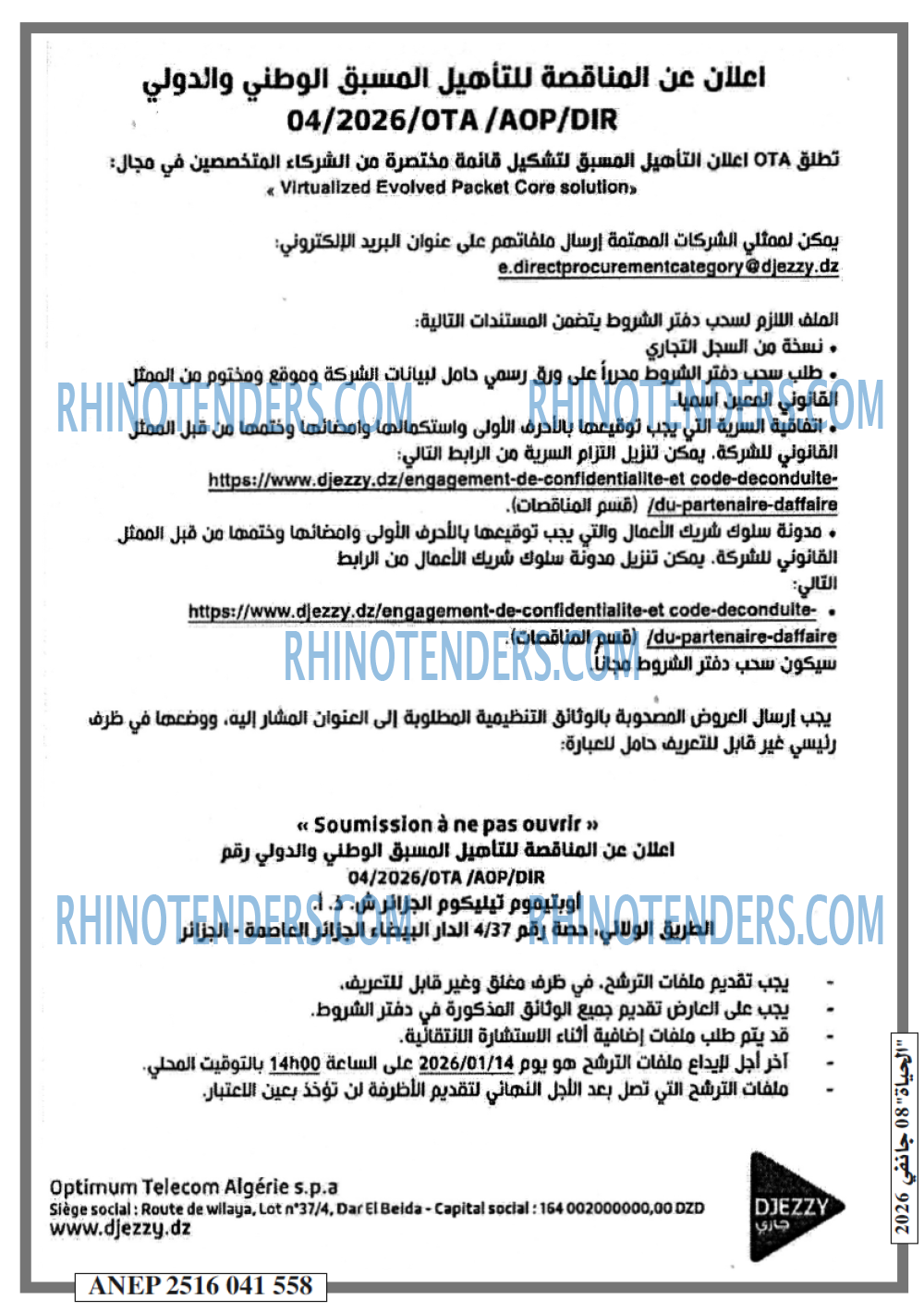 EL HAYAT