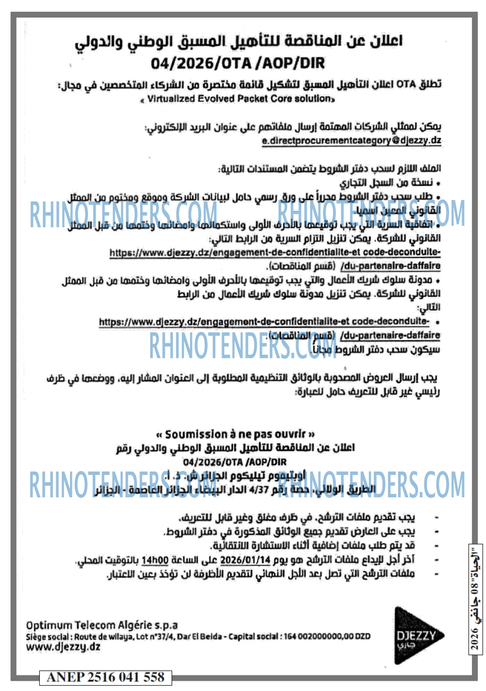 EL HAYAT