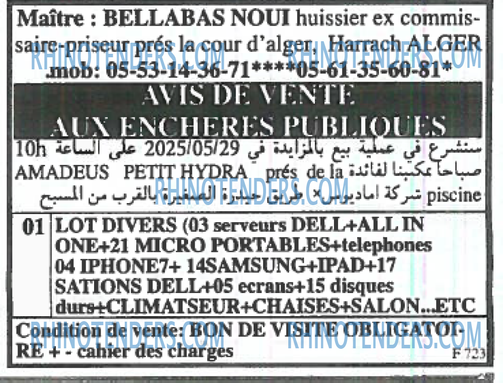 Echourouk
