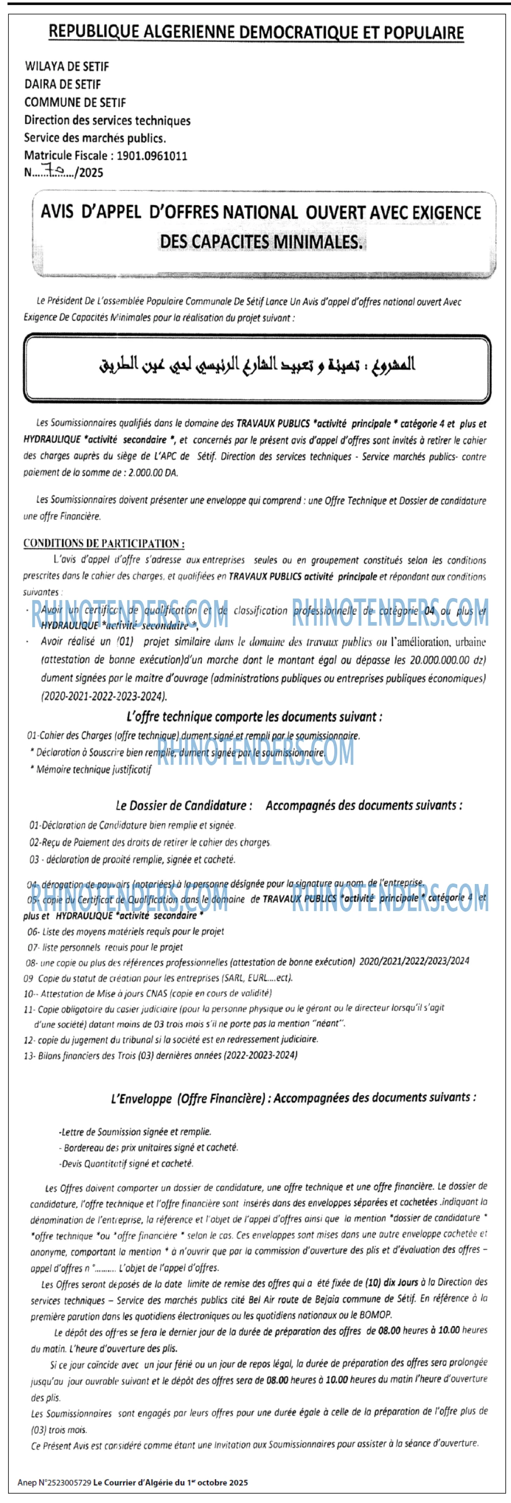 Le Courrier d'Algerie